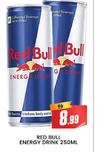 available at المدينة in الإمارات العربية المتحدة , الامارات - دبي
