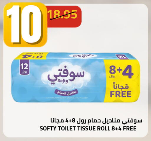 available at أسواق أسترا in مملكة العربية السعودية, السعودية, سعودية - تبوك