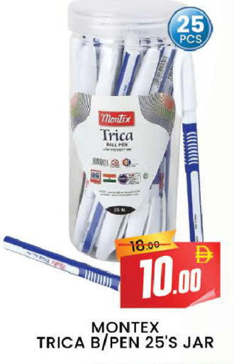 available at AL MADINA (Dubai) in UAE - Dubai