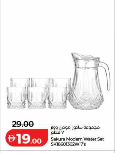 available at Lulu Hypermarket in UAE - Dubai