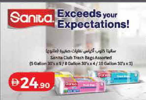 available at Lulu Hypermarket in UAE - Dubai