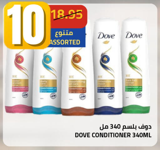 available at أسواق أسترا in مملكة العربية السعودية, السعودية, سعودية - تبوك