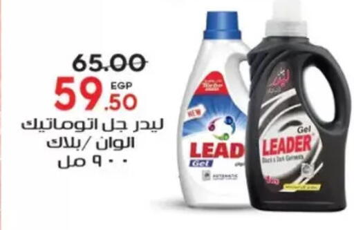 available at Galhom Market in Egypt - Cairo