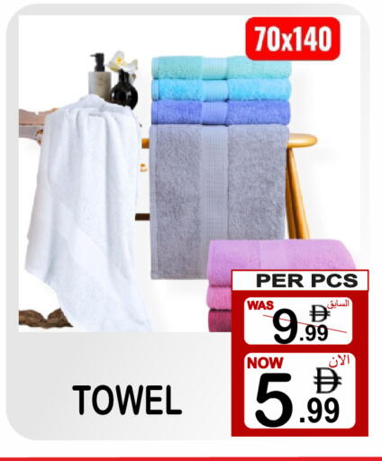 available at Gift Point in UAE - Dubai