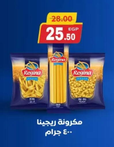 available at Galhom Market in Egypt - Cairo
