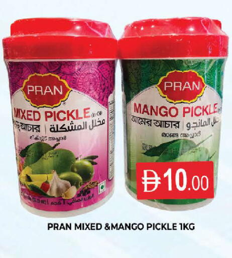 Mango available at AL MADINA (Dubai) in UAE - Dubai