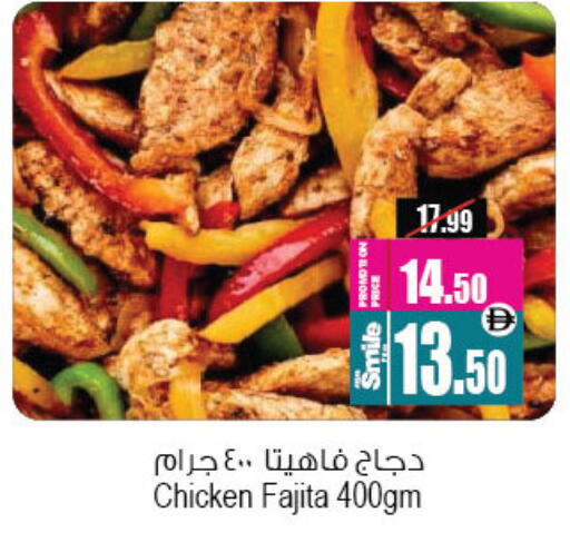 available at Ansar Gallery in UAE - Dubai