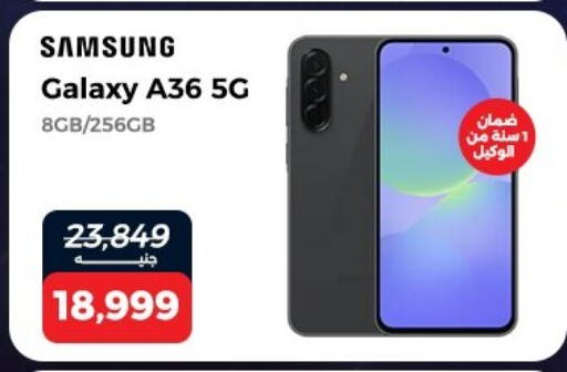 available at Raneen in Egypt - Cairo
