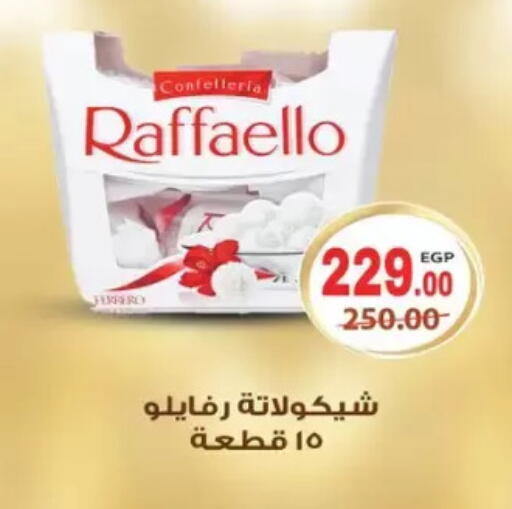 available at Galhom Market in Egypt - Cairo