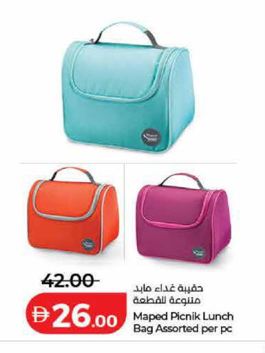 available at لولو هايبرماركت in الإمارات العربية المتحدة , الامارات - رَأْس ٱلْخَيْمَة