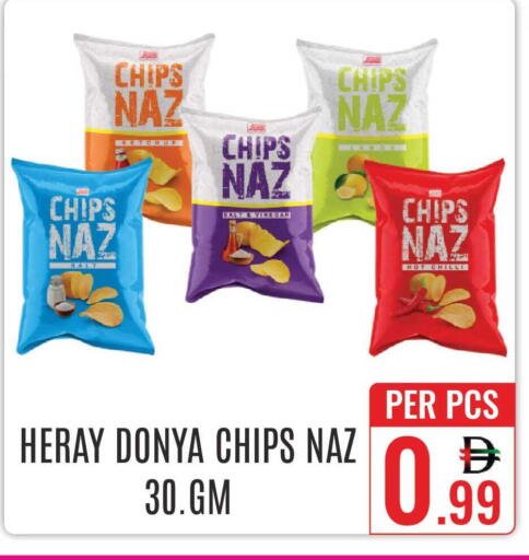 Chilli available at DAY STAR DEPARTMENT STORE.L.LC in UAE - Dubai