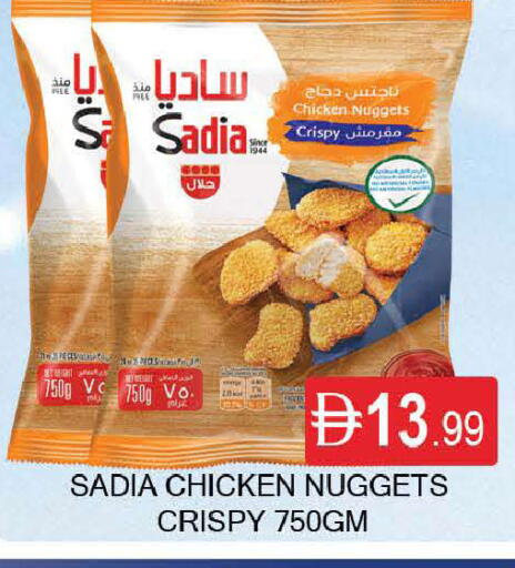 available at AL MADINA (Dubai) in UAE - Dubai