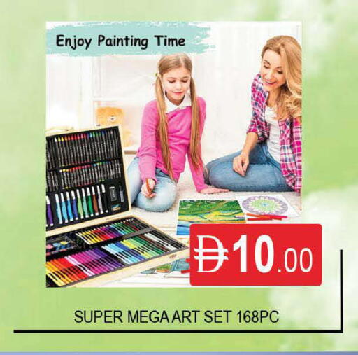 available at AL MADINA (Dubai) in UAE - Dubai