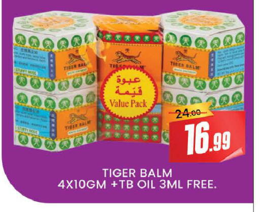 available at AL MADINA (Dubai) in UAE - Dubai