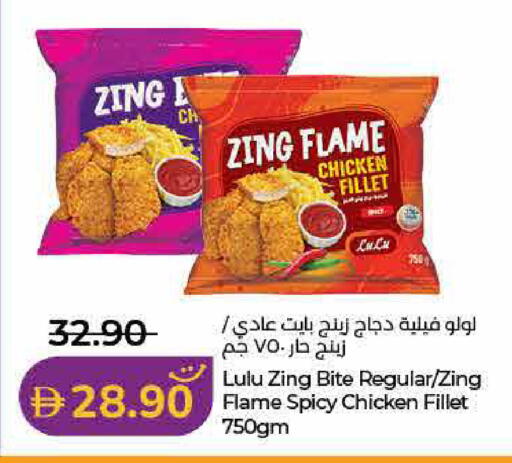 available at Lulu Hypermarket in UAE - Sharjah / Ajman