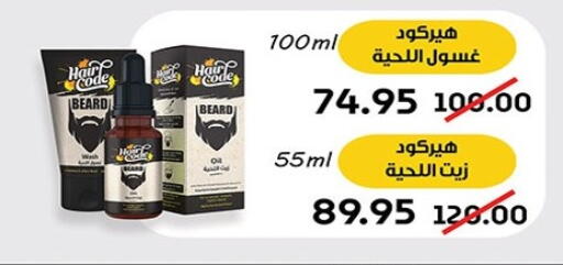 available at هايبر وان in Egypt - القاهرة