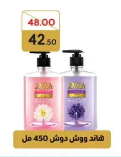 available at Galhom Market in Egypt - Cairo