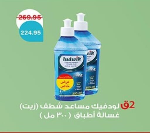 available at هايبر وان in Egypt - القاهرة