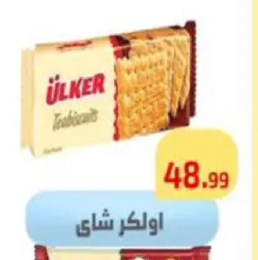 available at Ehab Prince in Egypt - Cairo