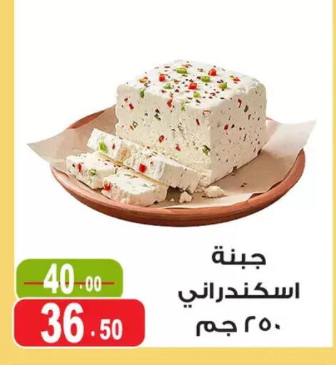 available at Ghoneim Market   in Egypt - Cairo