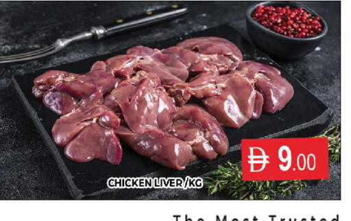 available at المدينة in الإمارات العربية المتحدة , الامارات - دبي