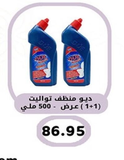 available at Hyper One  in Egypt - Cairo
