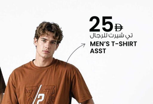 available at Ansar Mall in UAE - Sharjah / Ajman