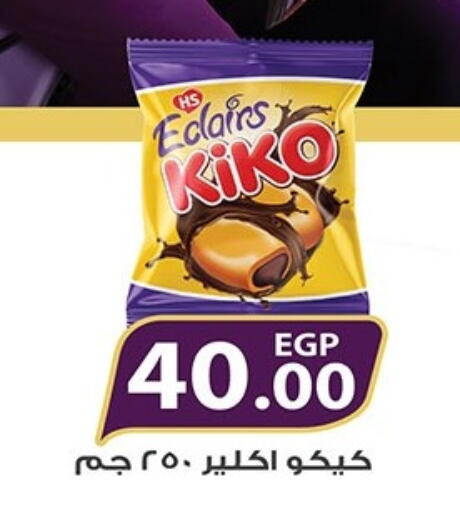 available at Hyper One  in Egypt - Cairo
