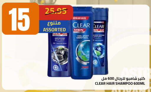 available at أسواق أسترا in مملكة العربية السعودية, السعودية, سعودية - تبوك