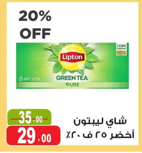 available at Ghoneim Market   in Egypt - Cairo
