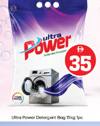 available at سوق طلال in الإمارات العربية المتحدة , الامارات - أبو ظبي