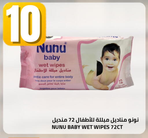 available at أسواق أسترا in مملكة العربية السعودية, السعودية, سعودية - تبوك