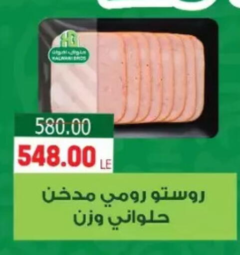 available at Galhom Market in Egypt - Cairo