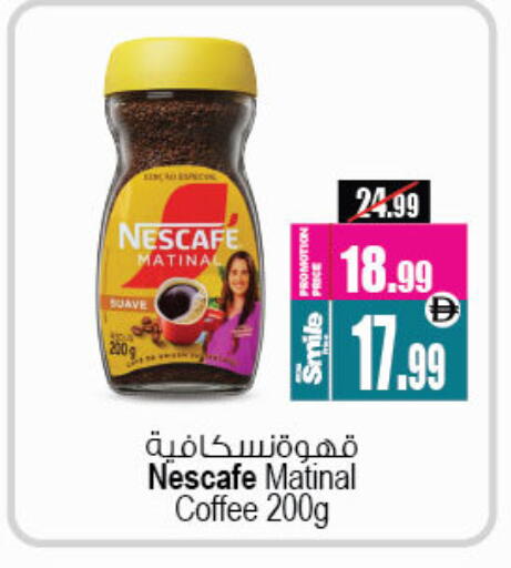 available at أنصار مول in الإمارات العربية المتحدة , الامارات - الشارقة / عجمان