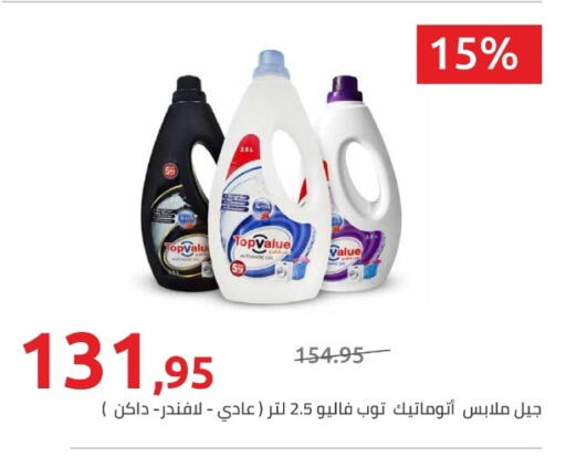 available at هايبر وان in Egypt - القاهرة