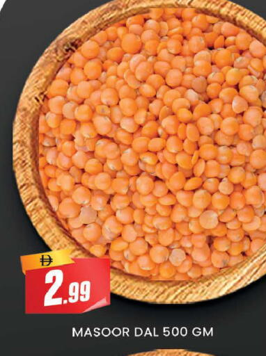 available at AL MADINA (Dubai) in UAE - Dubai