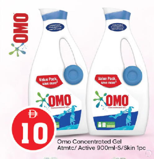 available at سوق طلال in الإمارات العربية المتحدة , الامارات - أبو ظبي
