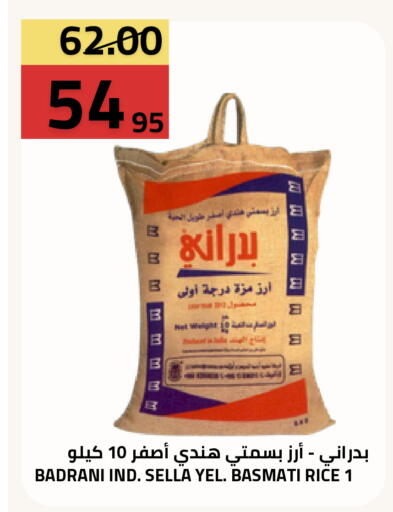 available at أسواق أسترا in مملكة العربية السعودية, السعودية, سعودية - تبوك