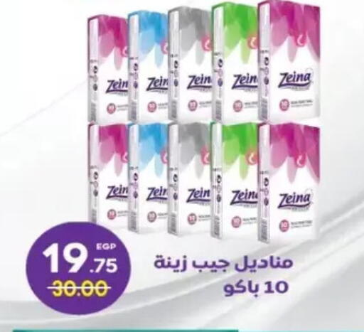 available at Galhom Market in Egypt - Cairo