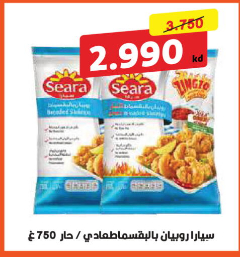 available at جمعية ضاحية صباح السالم التعاونية in الكويت - مدينة الكويت