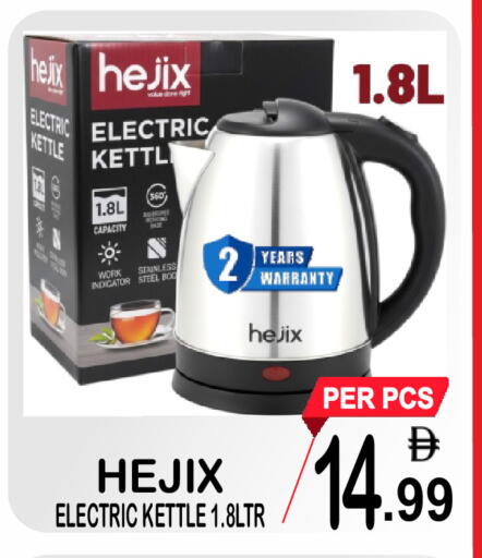 available at Gift Point in UAE - Dubai