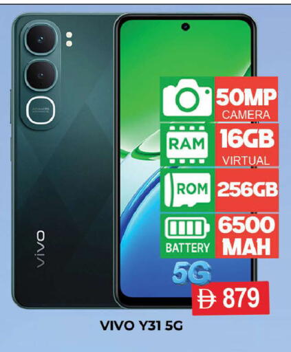 available at AL MADINA (Dubai) in UAE - Dubai