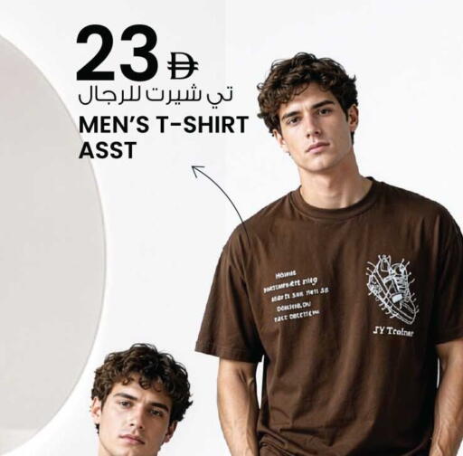 available at أنصار مول in الإمارات العربية المتحدة , الامارات - الشارقة / عجمان