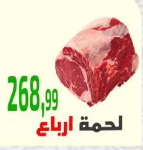 available at مؤسسة ايهاب البرنس in Egypt - القاهرة