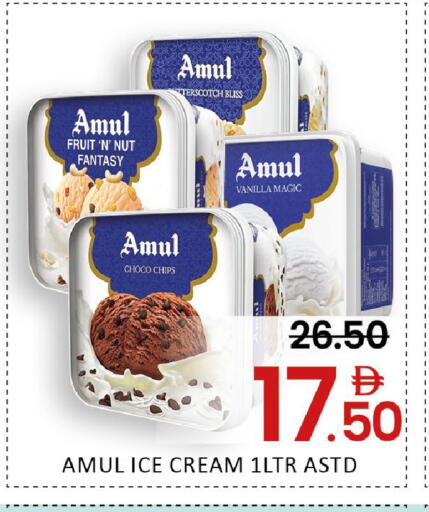 Mango Vanilla available at Mango Hypermarket LLC in UAE - Dubai