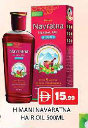 available at AL MADINA (Dubai) in UAE - Dubai