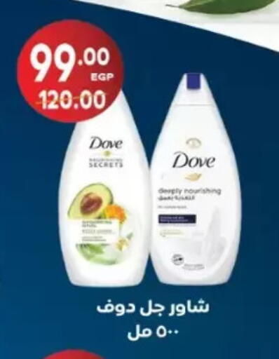 available at Galhom Market in Egypt - Cairo