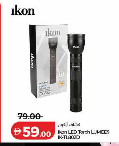 available at Lulu Hypermarket in UAE - Ras al Khaimah