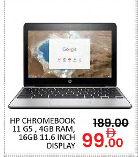 available at Al Madina  in UAE - Dubai