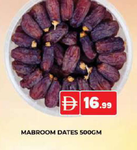 available at AL MADINA (Dubai) in UAE - Dubai
